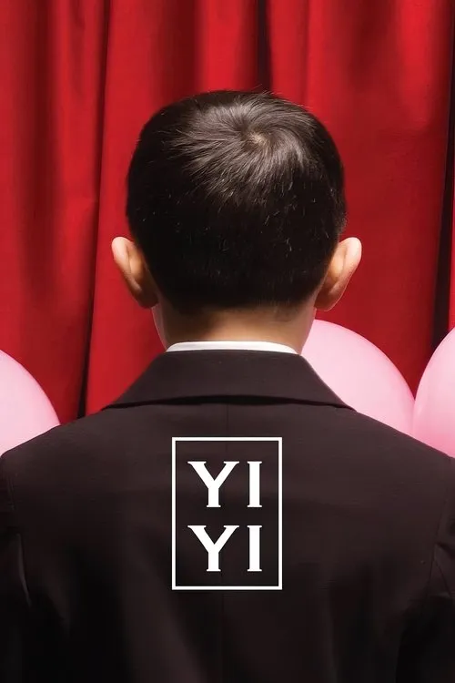 Yi Yi's movie poster